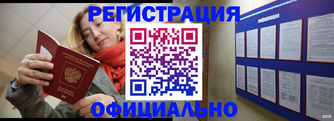 форма 3 в Аткарске